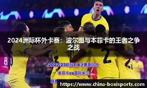 博喜体育APP