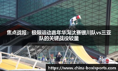 博喜体育平台