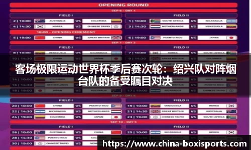 博喜体育APP