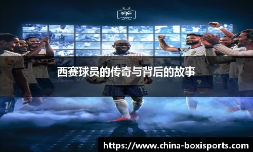 博喜体育官网