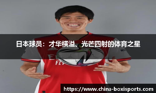 博喜体育官网