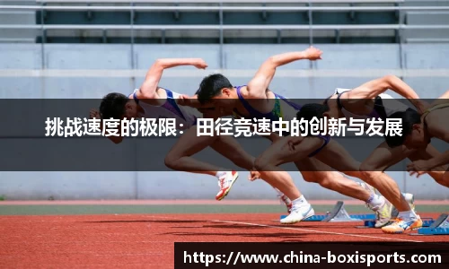 博喜体育官网