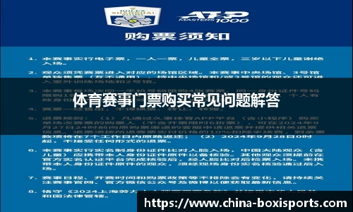 博喜体育APP