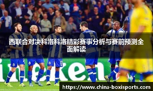 博喜体育平台