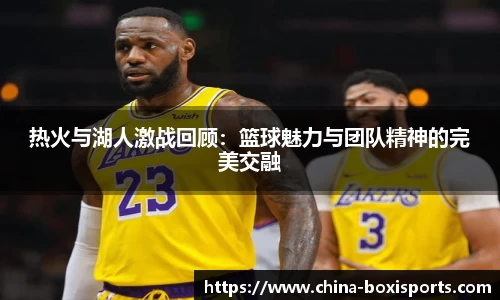 博喜体育APP
